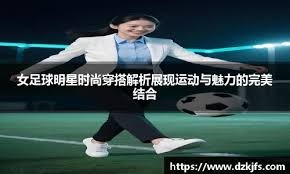 詹姆斯赛后向卡斯尔赠送签名球衣：年轻的国王，继续加油